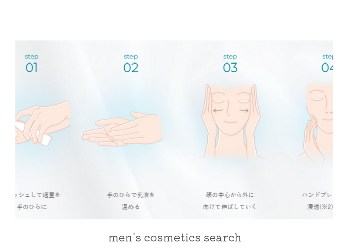 HADANYU ハダニューの効果的な使い方